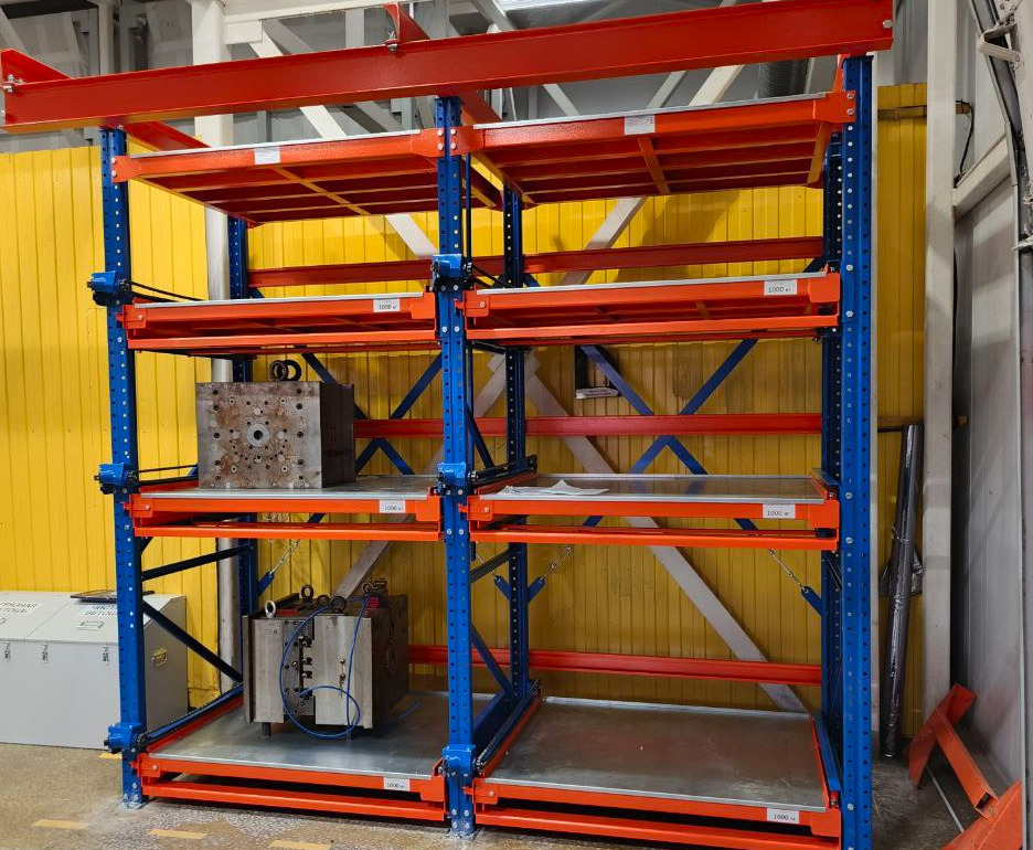 Стеллажи для хранения литьевых форм